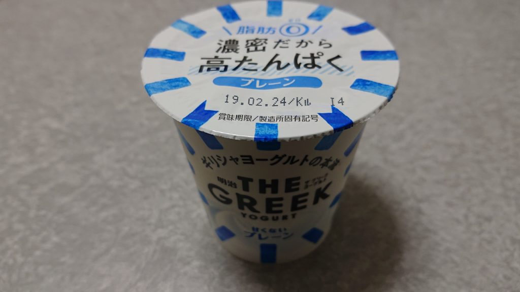 ジャパンミートオリジナル、脂質0gのチョコレートシロップ